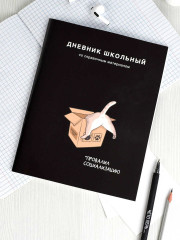 Дневник школьный «Кот в коробке» - Фото 7