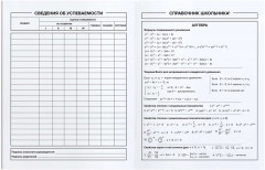 Дневник школьный «Девочка в наушниках» - Фото 4