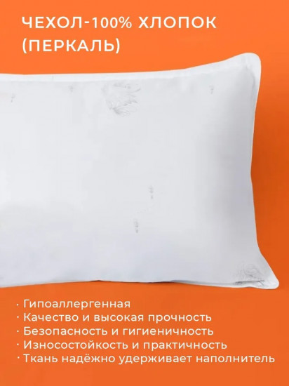 Подушка детская
