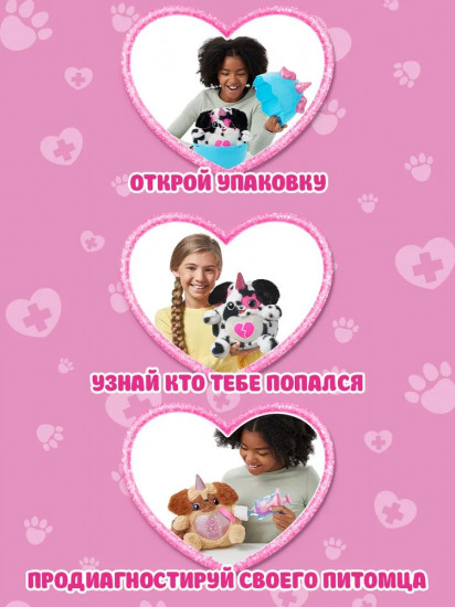 Набор-сюрприз игровой «Puppycorn Rescue»