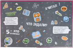 Дневник школьный «Принцесса Аврора» - Фото 1