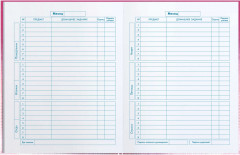 Дневник школьный «Принцесса Аврора» - Фото 5