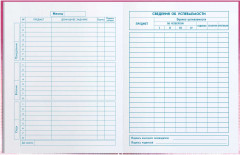 Дневник школьный «Принцесса Аврора» - Фото 6