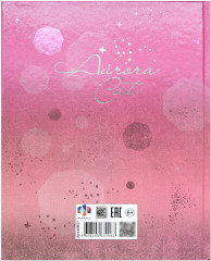 Дневник школьный «Принцесса Аврора» - Фото 8