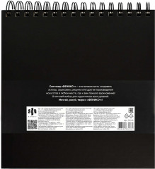 Скетчпад «Девушка с маками» - Фото 6