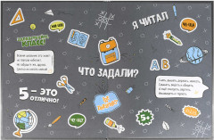 Дневник школьный «Красотка» - Фото 2