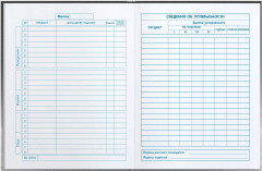 Дневник школьный «Красотка» - Фото 7