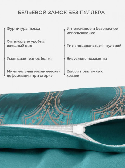 Комплект постельного белья «Альфредо» в подарочной упаковке