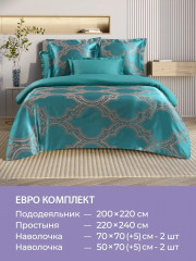 Комплект постельного белья «Альфредо» в подарочной упаковке - Фото 5