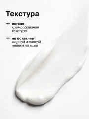 Крем для лица и тела осветляющий от пигментных пятен - Фото 5