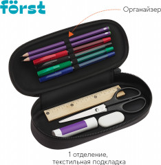 Пенал корпусный - Фото 2