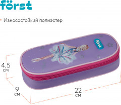 Пенал корпусный - Фото 1