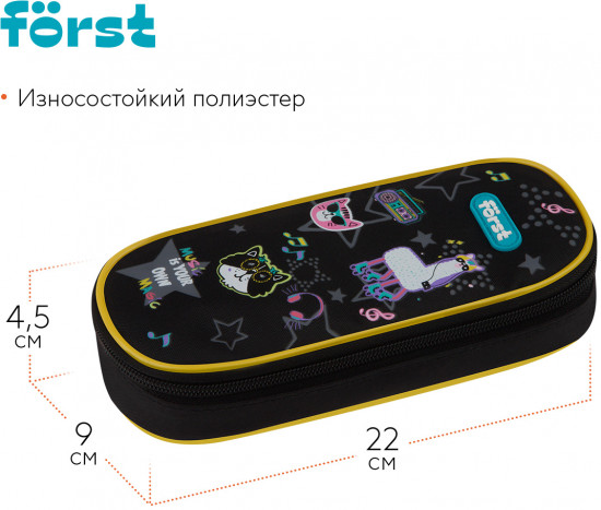 Пенал корпусный