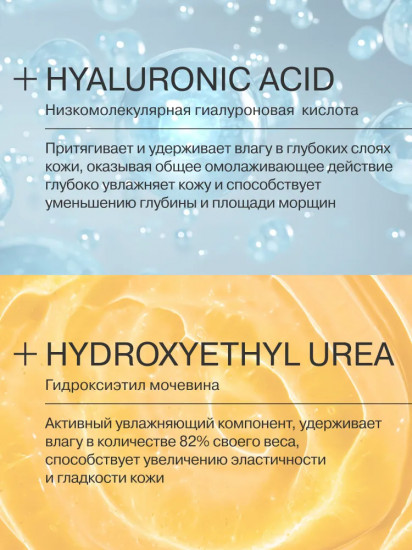 Пенка гиалуроновая для умывания