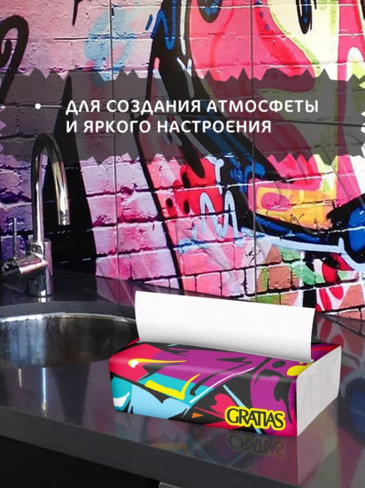 Полотенца бумажные