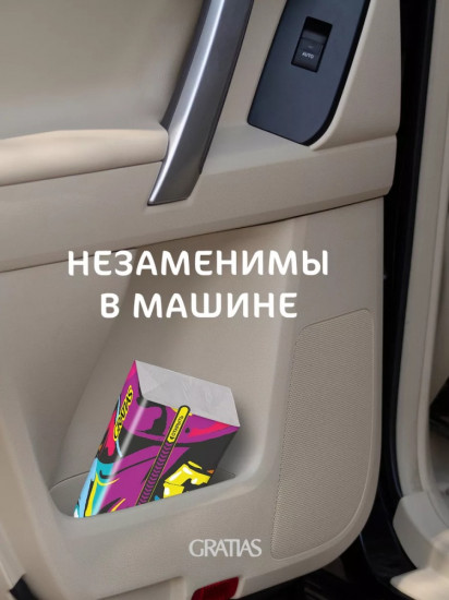 Полотенца бумажные