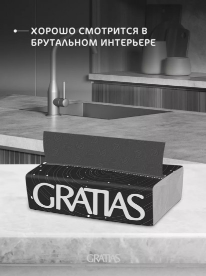 Полотенца бумажные