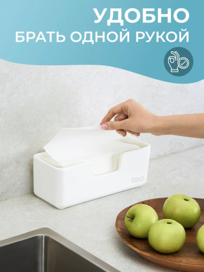 Полотенца бумажные