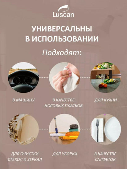 Полотенца бумажные