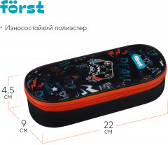 Пенал корпусный - Фото 1