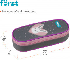 Пенал корпусный - Фото 1