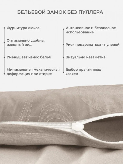 Комплект постельного белья «Лоренцо»