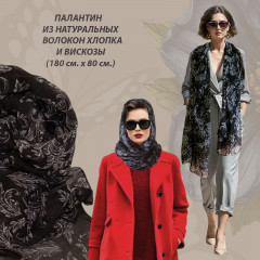 Набор подарочный женский - Фото 2