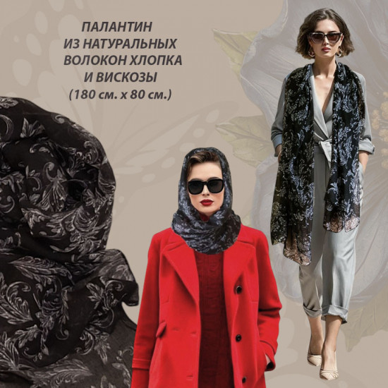 Набор подарочный женский