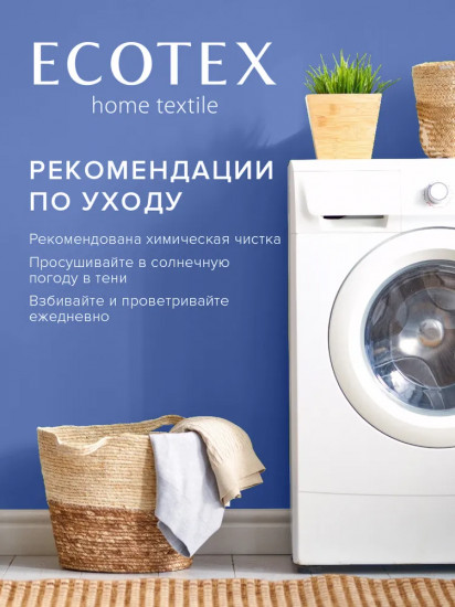 Одеяло «Овечка»