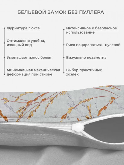 Комплект постельного белья «Версилия»