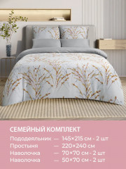 Комплект постельного белья «Версилия» - Фото 9