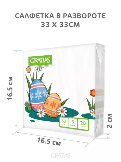 Салфетки бумажные
