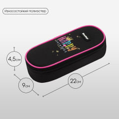 Пенал-футляр корпусный - Фото 1