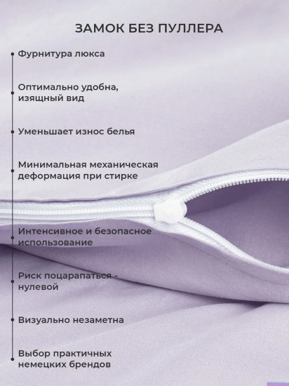 Комплект постельного белья «Моноспейс»