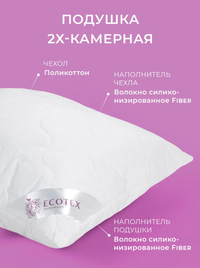 Подушка внутренняя