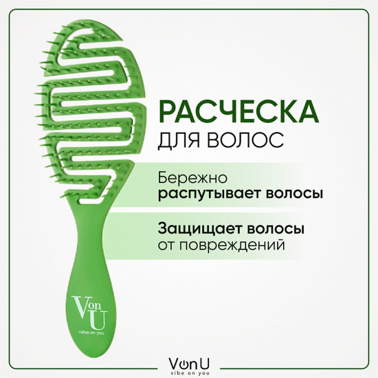 Расческа для волос «Spin Brush»