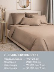 Комплект постельного белья - Фото 8