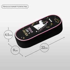 Пенал-футляр корпусный - Фото 1