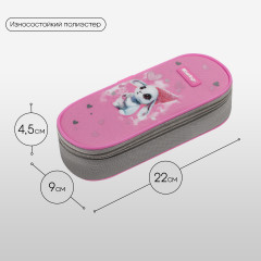 Пенал-футляр корпусный - Фото 1