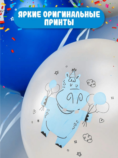 Набор шаров воздушных
