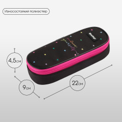 Пенал-футляр корпусный - Фото 1