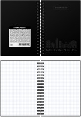 Тетрадь общая - Фото 1