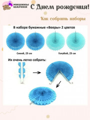 Набор шаров воздушных - Фото 4