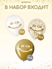 Набор шаров воздушных - Фото 1