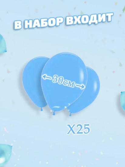 Набор шаров воздушных