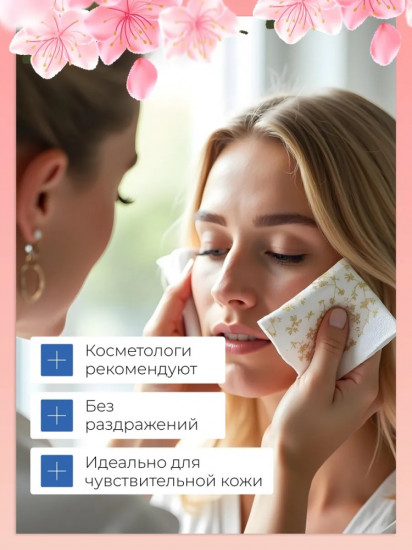 Салфетки бумажные