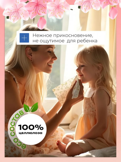 Салфетки бумажные