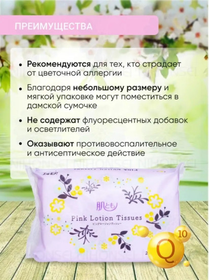 Салфетки бумажные