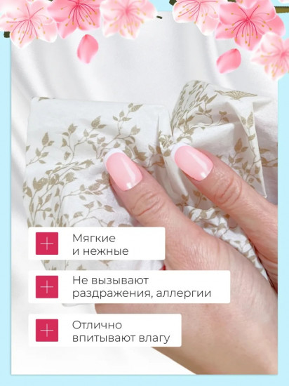 Салфетки бумажные