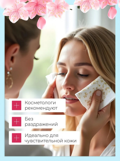 Салфетки бумажные